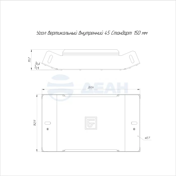 00-00117672-1 Угол вертикальный (PR16.3145).jpg