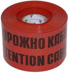                         ЛСЭ-150 Лента сиг.пр. 150мм  кр.(10)(PR08.3853)
						