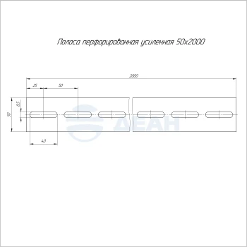 00-00118762-1 Полоса перфорированная (PR16.11831).jpg