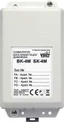 Блок коммутации аудиодомофона БК-4M (VIZIT)