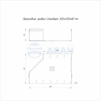00-00118029-1 Переходник правый (PR16.5739).jpg