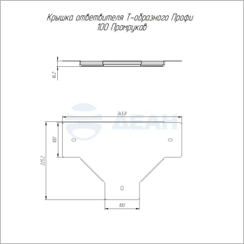 00-00129434-1 Крышка ответвителя (PR16.16951).jpg