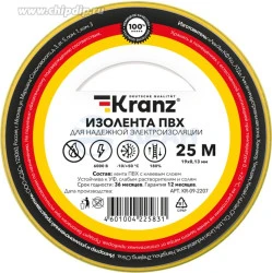 Изолента ПВХ 0,13х19 мм, 25 м, желто-зеленая (KR-09-2207)  (KRANZ)