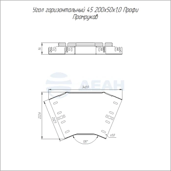 00-00128580-1 Угол горизонтальный 45 градусов (PR16.14180).jpg