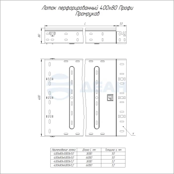 00-00126922-1 Лоток перфорированный (PR16.13525).jpg