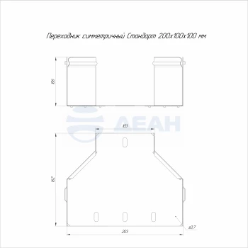 00-00117897-1 Переходник симметричный (PR16.5989).jpg