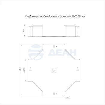 00-00118224-1 Ответвитель Х-образный (PR16.3179).jpg