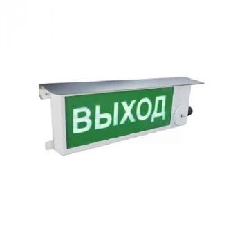 ТСВ-Exm-М-Прометей "Выход" 220 В Спектрон Табло световое взрывозащищенное