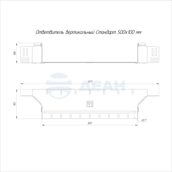 00-00118371-1 Ответвитель вертикальный (PR16.2583).jpg