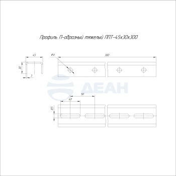 00-00130485-1 Профиль П-образный тяжелый (PR16.18048).jpg