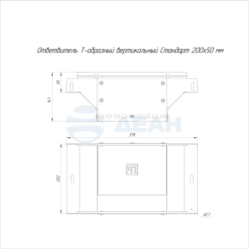 00-00118291-1 Ответвитель Т-образный (PR16.2754).jpg