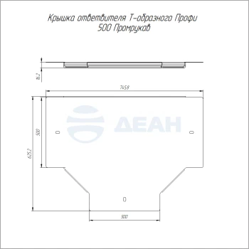 00-00129436-1 Крышка ответвителя (PR16.16464).jpg