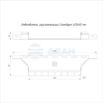 00-00118329-1 Ответвитель горизонтальный (PR16.2670).jpg