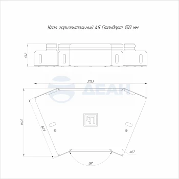 00-00117562-1 Угол горизонтальный 45 (PR16.3437).jpg