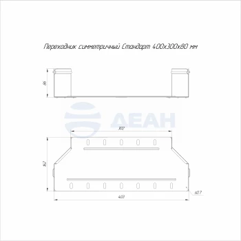 00-00117923-1 Переходник симметричный (PR16.5946).jpg