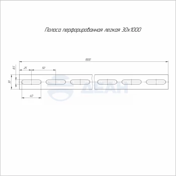 00-00118784-1 Полоса перфорированная (PR16.11821).jpg