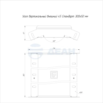 00-00117772-1 Угол вертикальный внешний (PR16.2907).jpg