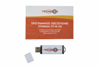 Программное обеспечение СОУЭ Тромбон ПУ-М-ПО  (Тромбон)