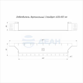 00-00118367-1 Ответвитель вертикальный (PR16.2586).jpg