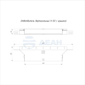 00-00118395-1 Ответвитель вертикальный (PR16.2551).jpg