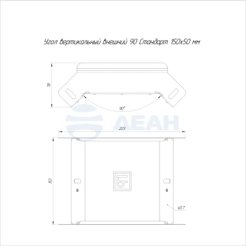00-00117694-1 Угол вертикальный (PR16.3021).jpg