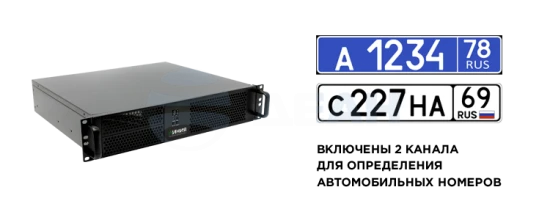 Линия NVR 64-2U Astra Linux ФСТЭК ДевЛайн IP Видеосервер