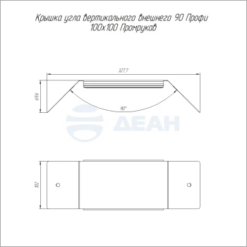 00-00129287-1 Крышка угла вертикального внешнего (PR16.16706).jpg
