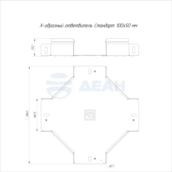00-00118231-1 Ответвитель Х-образный (PR16.3172).jpg
