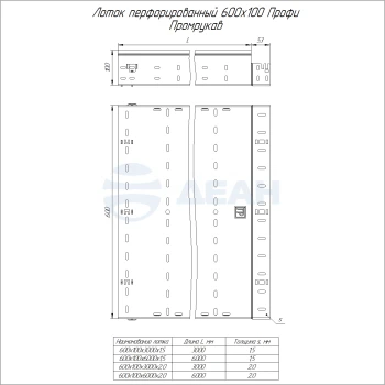 00-00126891-1 Лоток перфорированный (PR16.13466).jpg
