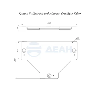 00-00118650-1 Крышка ответвителя (PR16.2860).jpg