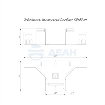00-00118384-1 Ответвитель вертикальный (PR16.2570).jpg