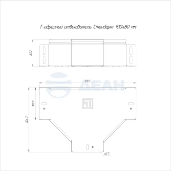00-00118252-1 Ответвитель Т-образный (PR16.2839).jpg