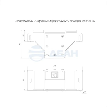00-00118297-1 Ответвитель Т-образный (PR16.2748).jpg