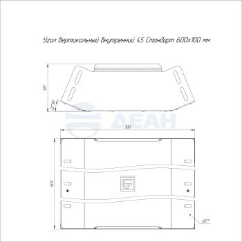 00-00117657-1 Угол вертикальный (PR16.3162).jpg