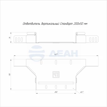 00-00118379-1 Ответвитель вертикальный (PR16.2575).jpg