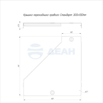 00-00118571-1 Крышка переходника (PR16.5840).jpg