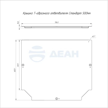 00-00118644-1 Крышка ответвителя (PR16.2865).jpg
