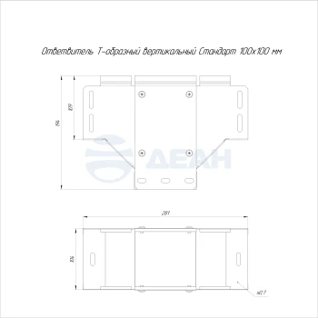00-00118320-1 Ответвитель Т-образный (PR16.2720).jpg