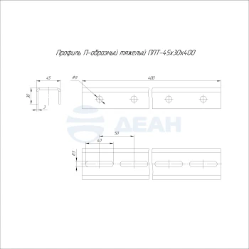 00-00130483-1 Профиль П-образный тяжелый (PR16.18049).jpg