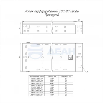 00-00126969-1 Лоток перфорированный (PR16.13561).jpg