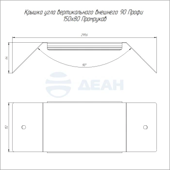 00-00129303-1 Крышка угла вертикального внешнего (PR16.16679).jpg