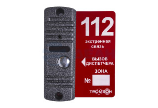                         Тромбон ВП
						