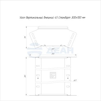 00-00117773-1 Угол вертикальный внешний (PR16.2909).jpg