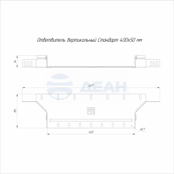 00-00118373-1 Ответвитель вертикальный (PR16.2581).jpg